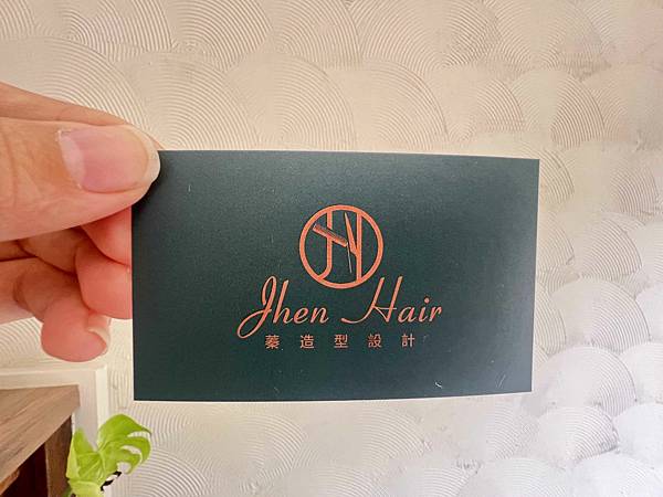 蓁HAIR(金韓今) (23).jpg