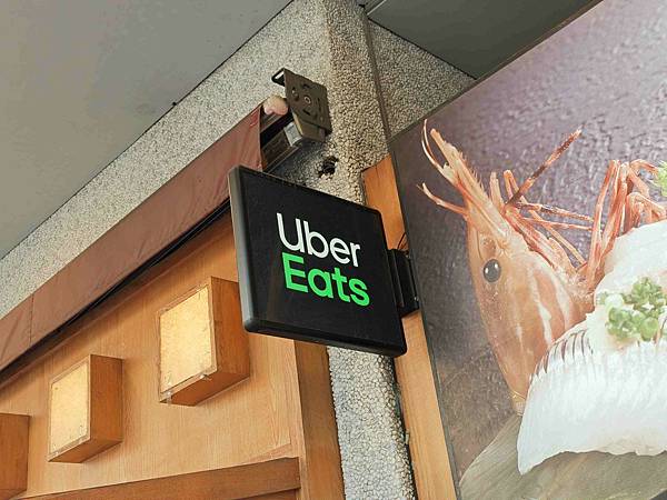 大漁迴轉壽司壽 (3).jpg