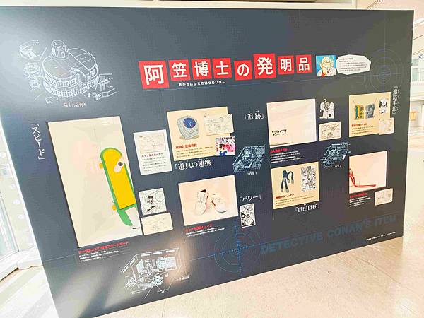 鳥取砂丘機場(柯南機場) (57).jpg