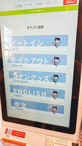 鳥取米花商店街 (17).jpg