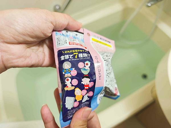 鳥取境港鬼太郎 (9).jpg