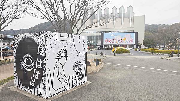 鳥取境港鬼太郎 (29).jpg