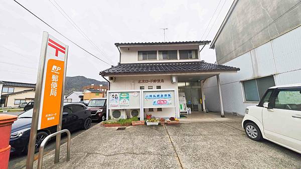 鳥取境港鬼太郎 (32).jpg