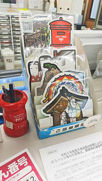 鳥取境港鬼太郎 (34).jpg