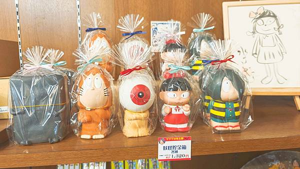 鳥取境港鬼太郎 (36).jpg