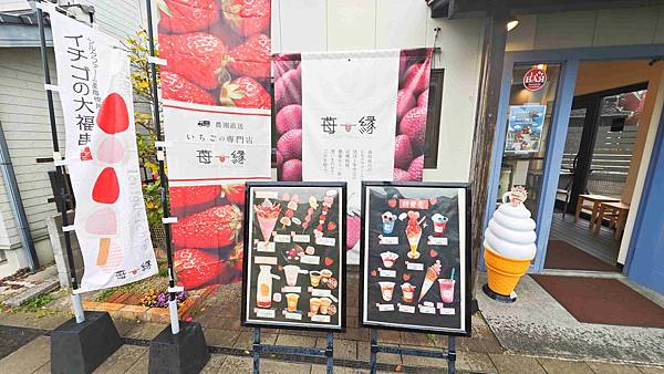 鳥取境港鬼太郎 (41).jpg