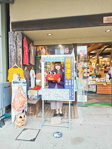 境港水產 (14).jpg