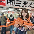 境港水產 (16).jpg