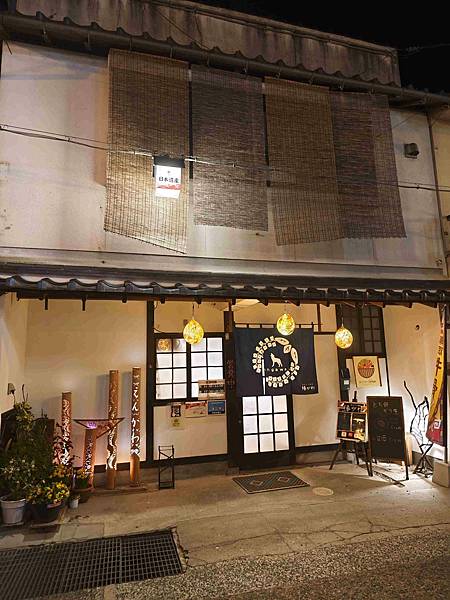 三朝溫泉+萬翠樓 (22).jpg