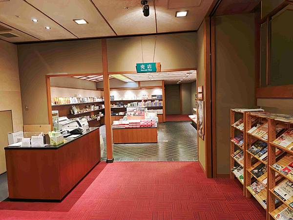 三朝溫泉+萬翠樓 (34).jpg