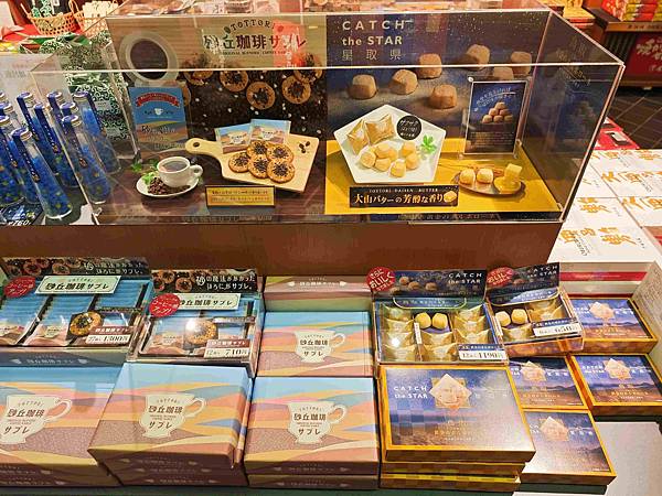 三朝溫泉+萬翠樓 (39).jpg