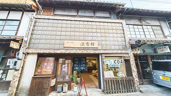 白壁土蔵群 (6).jpg