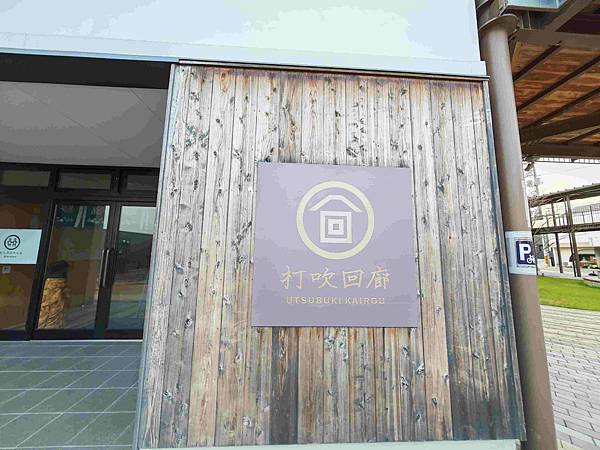 白壁土蔵群 (10).jpg