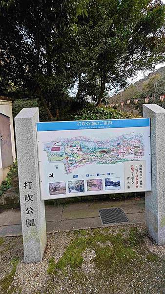 鳥取打吹公園 (5).jpg