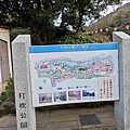 鳥取打吹公園 (5).jpg