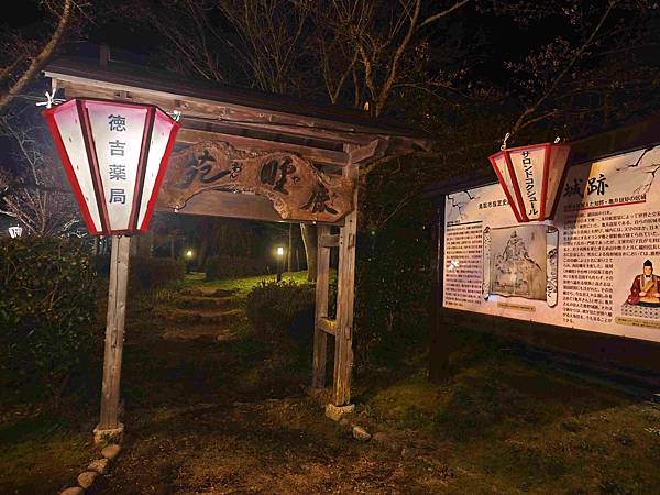 鳥取打吹公園 (19).jpg