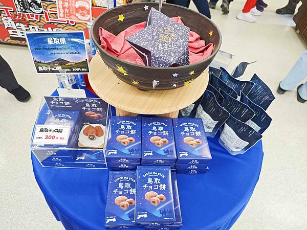 鳥取砂丘 (42).jpg