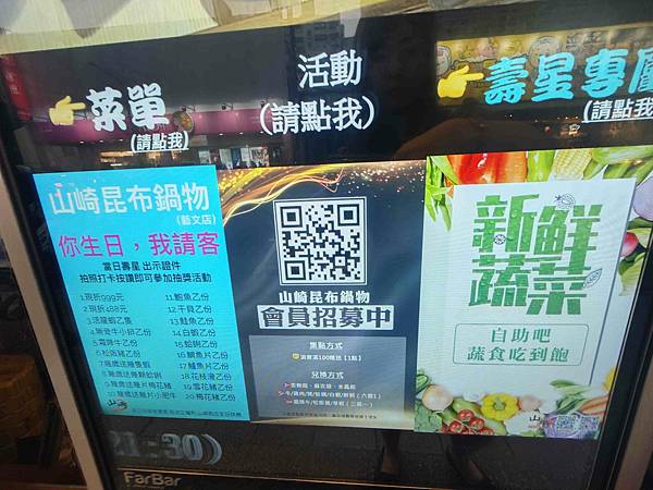 山崎鍋物 (6).jpg