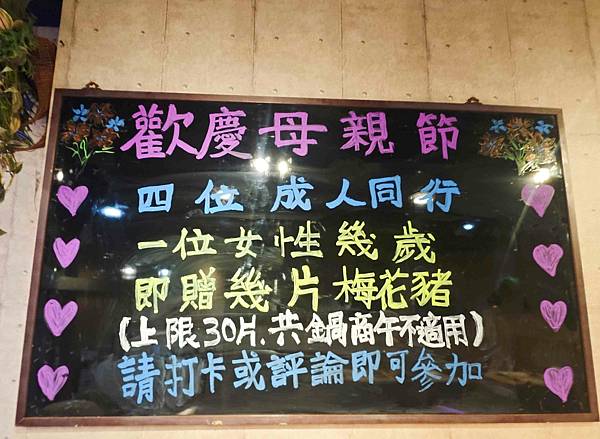 山崎鍋物 (11).jpg