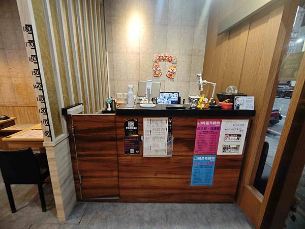 山崎鍋物 (16).jpg