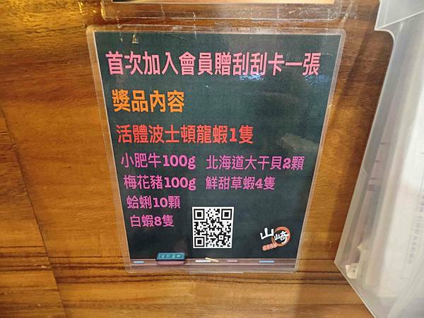 山崎鍋物 (21).jpg