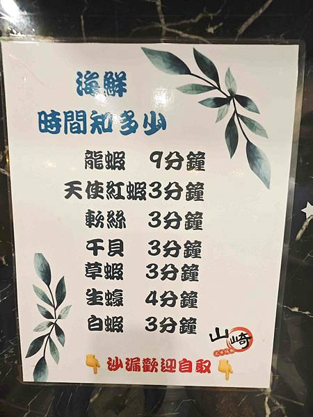 山崎鍋物 (31).jpg