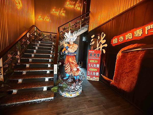 三柒燒肉 (4).jpg