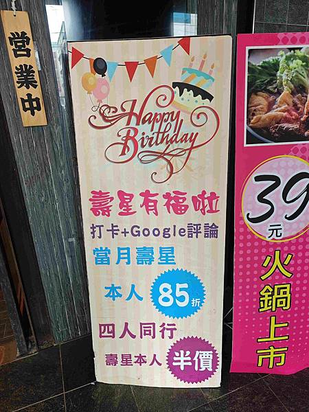 三柒燒肉 (78).jpg