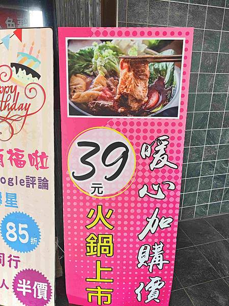 三柒燒肉 (79).jpg