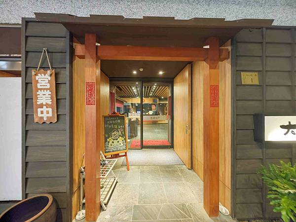 大漁迴轉壽 (11).jpg