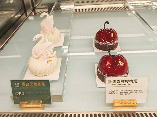 台北漢來大飯店 (9).jpg