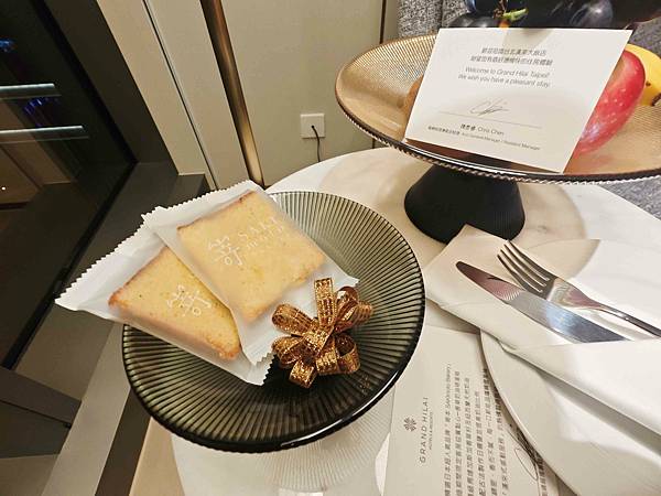 台北漢來大飯店 (37).jpg