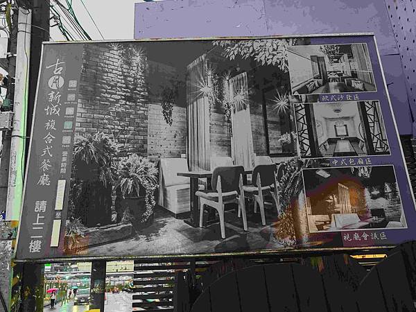 古月新城 (12).jpg