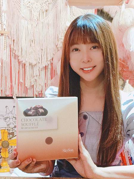 天子舒芙蕾Sky Son (17).jpg