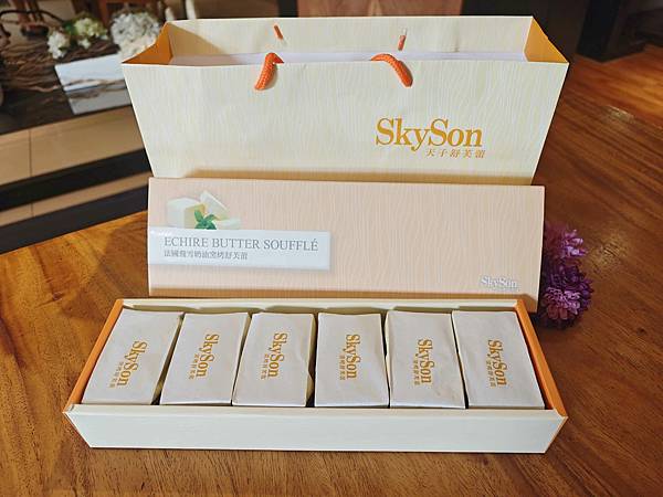 天子舒芙蕾Sky Son (3).jpg