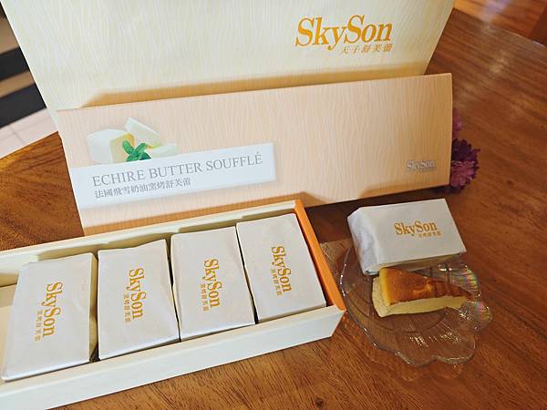 天子舒芙蕾Sky Son (5).jpg