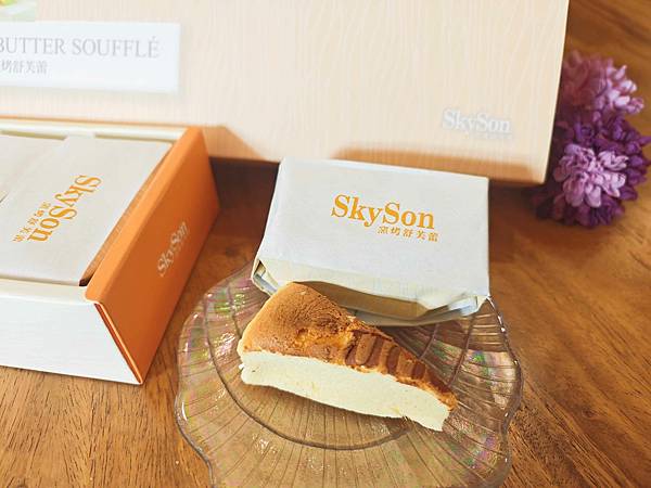 天子舒芙蕾Sky Son (6).jpg