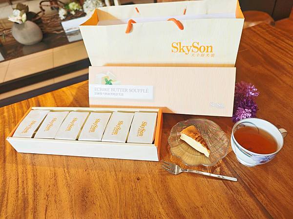 天子舒芙蕾Sky Son (7).jpg