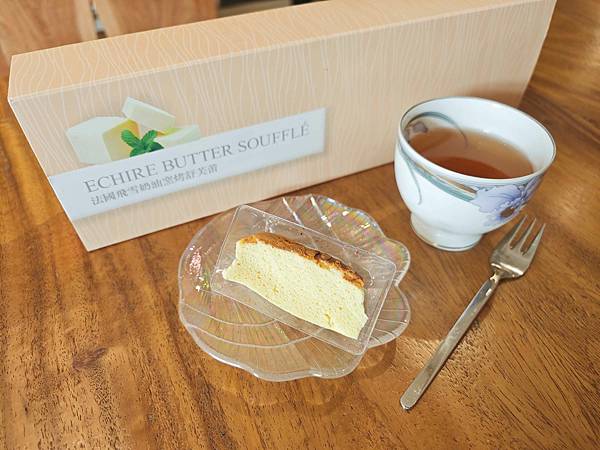 天子舒芙蕾Sky Son (9).jpg