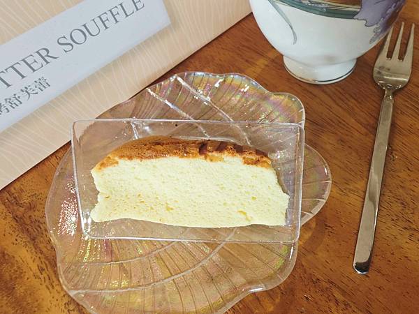 天子舒芙蕾Sky Son (10).jpg