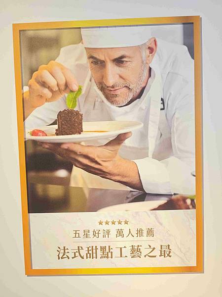 天子舒芙蕾Sky Son (12).jpg