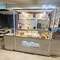 天子舒芙蕾Sky Son (14).jpg