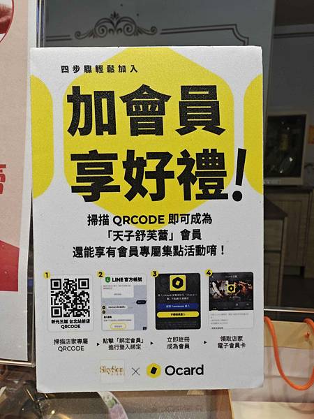 天子舒芙蕾Sky Son (16).jpg