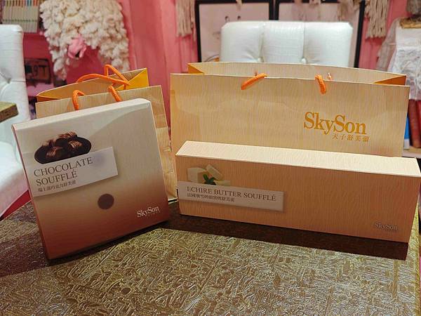 天子舒芙蕾Sky Son (19).jpg