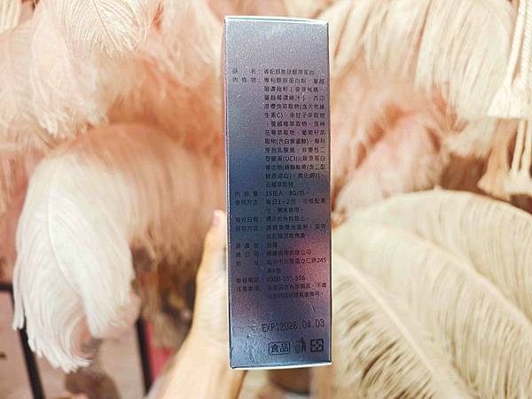 香妃超胜肽膠原蛋白 (13).jpg