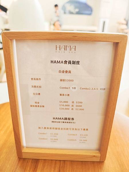 HAMA HAIR SPA (45).jpg