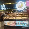 士林串燒 (75).jpg
