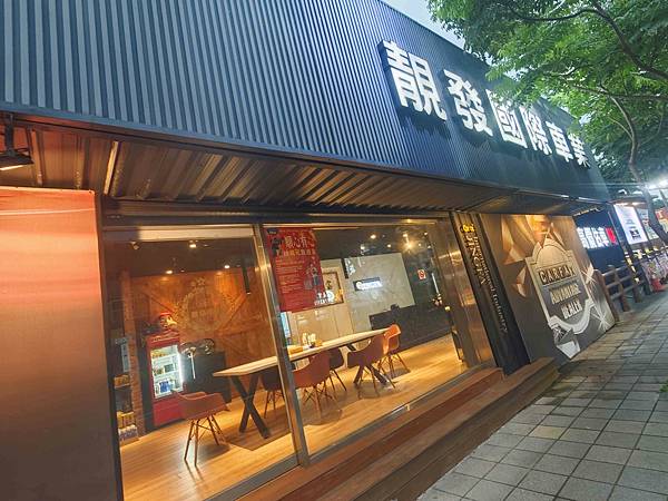 發達汽車 (2).jpg