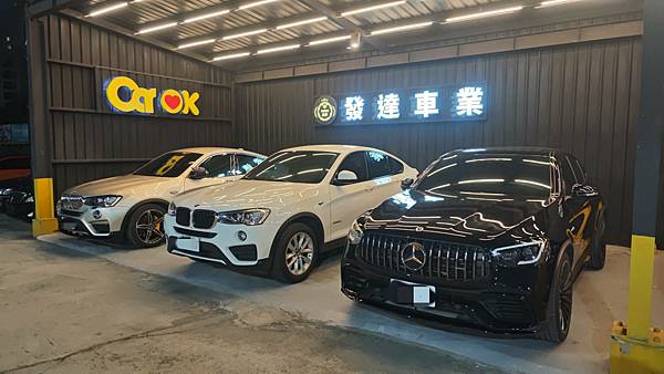 發達汽車 (16).jpg