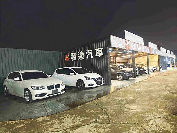 發達汽車 (33).jpg